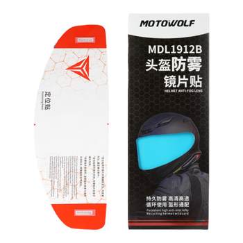 Modowolf motorcycle helmet double-sided anti-fog lenses