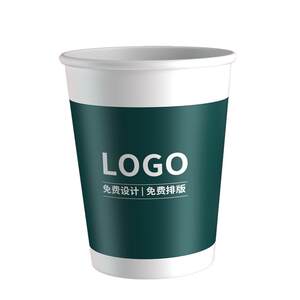 
Customized printing logo disposable cup custom advertising thickened commercial food grade water cup wholesale 1,000 pieces