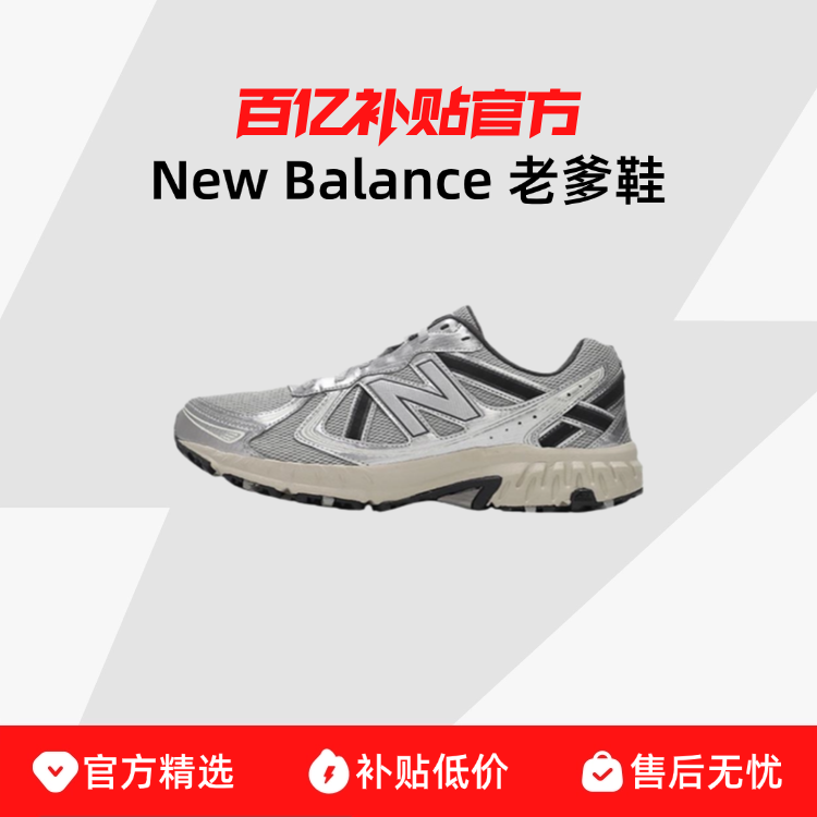 New Balance NBЬŮЬ͸ܲ˶ϵЬMT410KR5/KM5 265.88Ԫ
