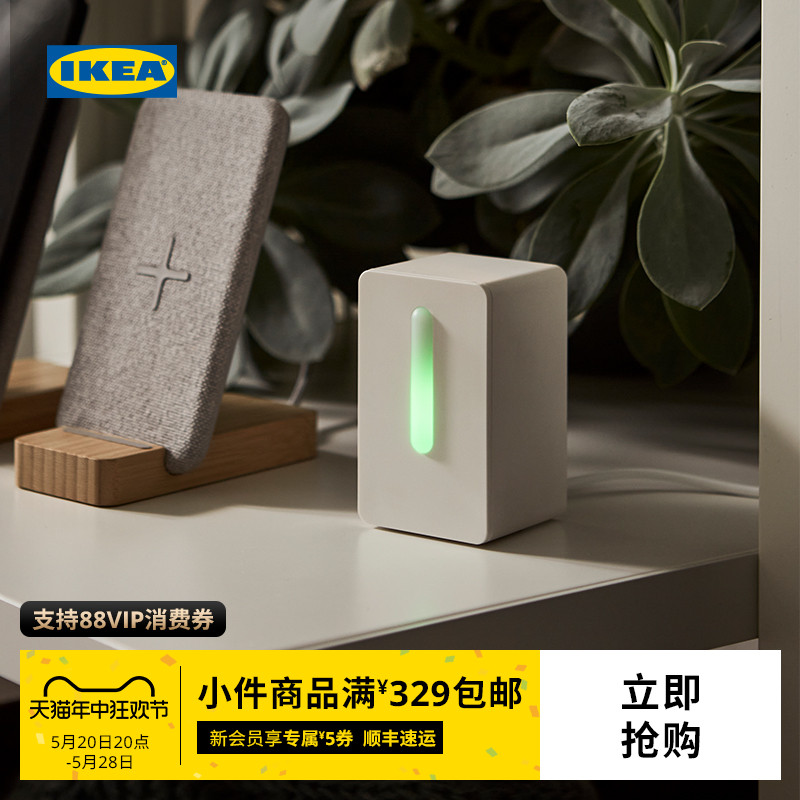 IKEA宜家VINDRIKTNING温迪宁空气质量监测器三色指示灯小巧实用