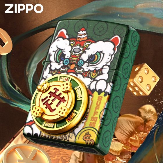 zippo正品打火机男士 转钱贴章防风煤油创意个性送男朋友生日礼物