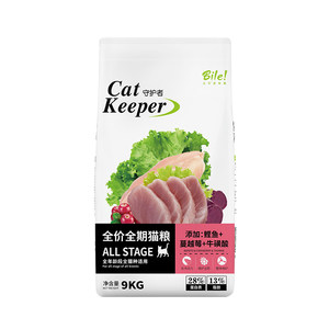 
Bile Beef Cranberry Cat Food 10kg Tuna Krill Cod Salmon Full Price Young Cat Food 20