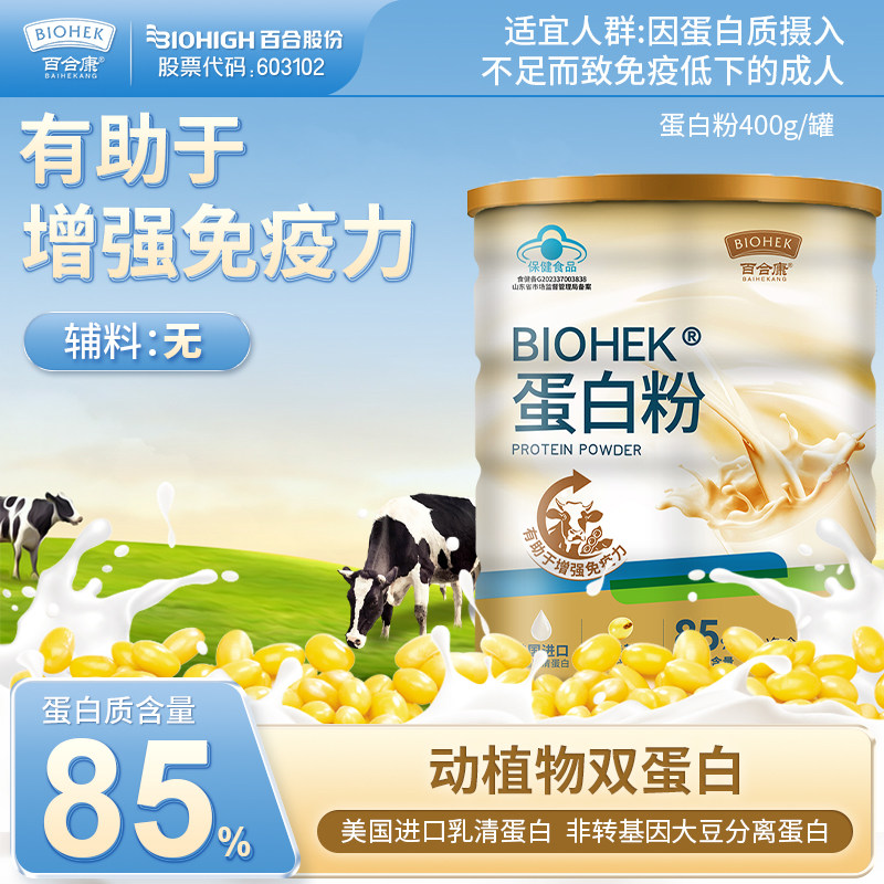 ���׷���ǿ����������󶹷���Ů���ʶ�����ͯ���˹ٷ��콢����Ʒ67.8Ԫ��2��(��33.9Ԫ/��)