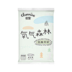 Jiaying Oxygen Forest Trial Pack S M L XL Ultra Thin Breathable Diaper Baby Diaper Pulling Pants