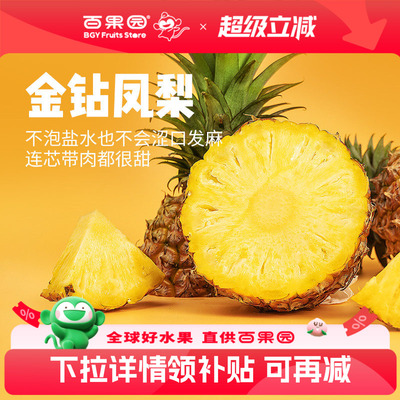 2026年3月22日更新【万能白菜价】的图片 第12张