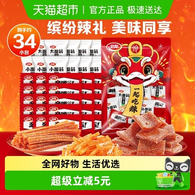 2025年12月29日更新【万能白菜价】的图片 第17张