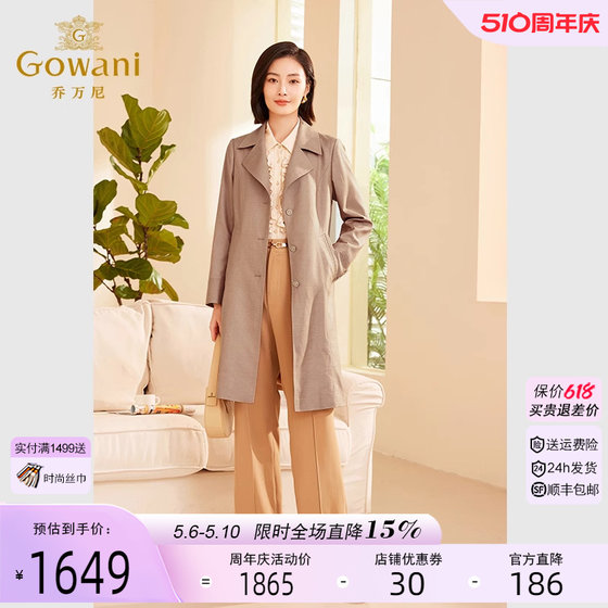 Gowani/Giovanni 2024 봄 신작 여성용 윈드 브레이커 슬림 및 슬림 중간 길이 코트 ET3A657