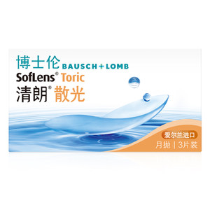 
[Contact Customer Service] Bausch & Lomb Clear Astigmatism Contact Lenses Monthly Disposable Myopia Customized 3 Pieces [Delivery within 14 days]