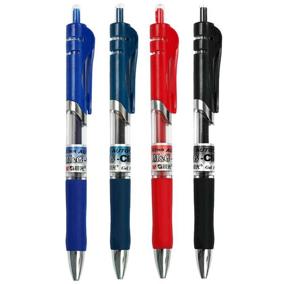 
Chenguang stationery gel pen 0.5 black water pen push-type red and blue carbon pen signature pen K35 conference pen student learning teacher office stationery supplies