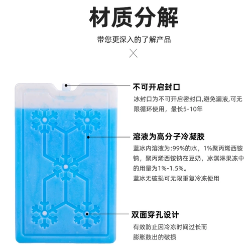 Ледяной хрустальная коробка воздух -кондиционирование вентилятора кубики льда неоднократно используют охлажденный голубой лед