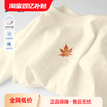 回力设计感枫叶重磅纯棉短袖T恤