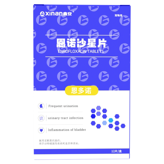 
Xin'an Pet Enrofloxacin Tablets, Hematuria, Urinary Calculus Medicine, Dog Urinary Tract Infection, Diuretic Treatment, Cat Xiaoshikang