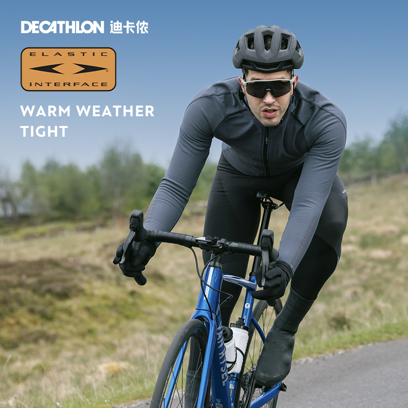 DECATHLON 迪卡侬 Van Rysel Racer系列 男子骑行背带裤 8645867 黑色 M