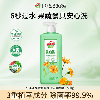 2026年4月11日更新【万能白菜价】的图片 第5张