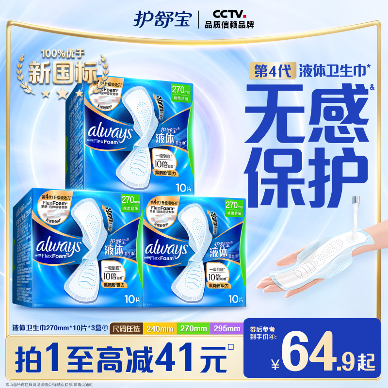 值无不言125期：双11囤什么？40+日用品推荐清单及加购攻略