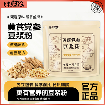 2025年10月27日更新【万能白菜价】的图片 第11张