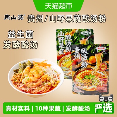 2026年9月2日更新【万能白菜价】的图片 第29张