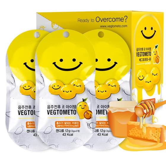 VEGTOMETO/VEGMETO Smiling Turmeric Honey Relieves Sugar Party Social Quick Sober Candy Portable Package