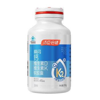 
Tangcheng Beijian Calcium Tablets for Middle-aged and Elderly Liquid Calcium Pregnant Women and Women Calcium Supplement Vitamin DK Official Flagship Store Authentic Products