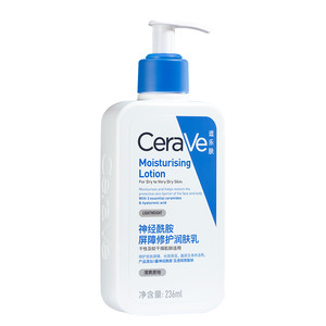 
CeraVe Shi Le skin C milk moisturizing body lotion face cream sensitive skin men and women official authentic Zhang Linghe same style