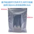 Shanyi bo mạch chủ ổ cứng túi chống tĩnh điện tự niêm phong túi che chắn chống tĩnh điện vít nhựa bao bì túi 100 miếng