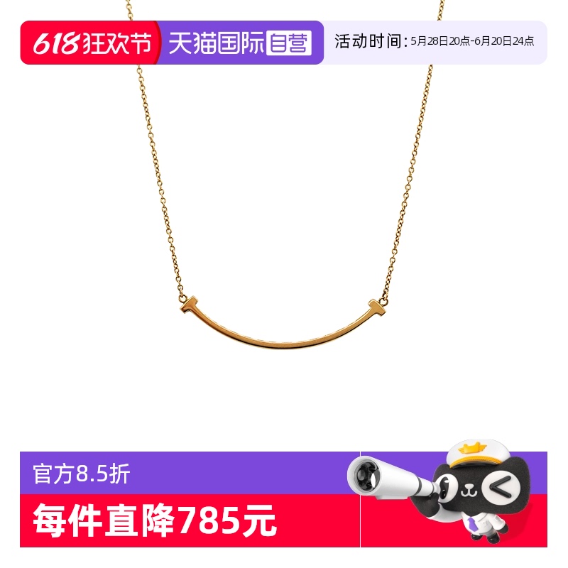 ۻ㣺ɫ S Ӫй99µܽTiffany Tϵ΢ЦС18Kõ6000Ԫ