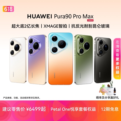 2026年5月29日更新【万能白菜价】的图片 第22张