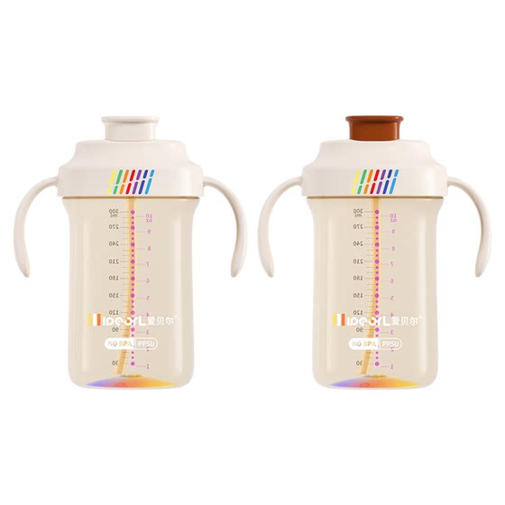 
Aibel straw bottle PPSU large capacity baby one year old and above infant drinking cup direct drinking straw cup
