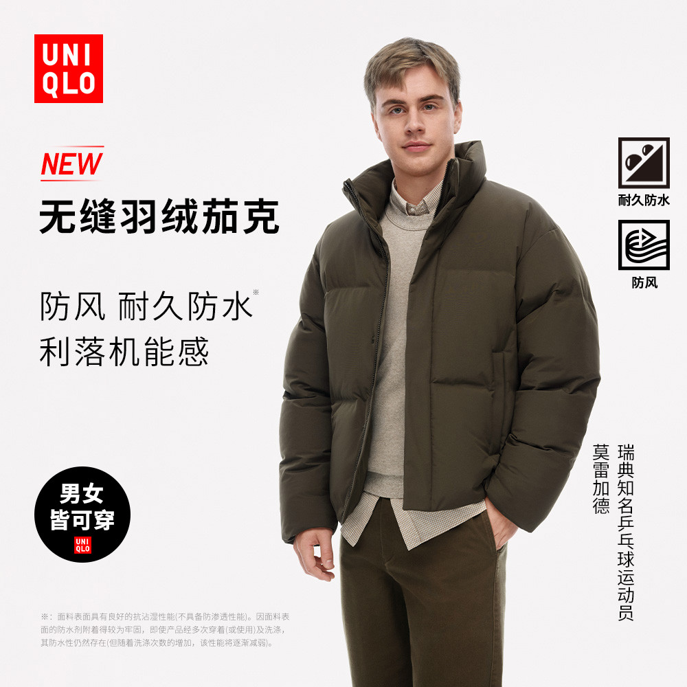 ���¿�Ī�׼ӵ�ͬ����װŮװ�޷������ѿ����׼п�25�ﶬ481608