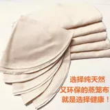 Чистая хлопчатобумажная пряжа без стика домашний рис на пару на пару пароварки для овощных паровар