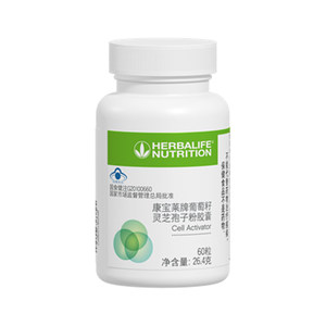 Herbalife grape seeds Ganoderma lucidum spore powder capsules anthocyanins, same style as club, authentic domestic official website
