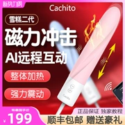 sextoy rung Cachito mồi đào và cây kem nhỏ xinh, hâm nóng trứng rung từ xa, máy nhét điều khiển từ xa, máy rung, pháo thiên văn may massage diem g  đồ chơi tình dục người lớn