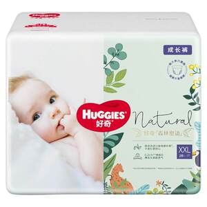 Curious Little Forest Lala Pants LXLXXL Forest Trends Diabetes NBSML Ultra -thin Infant Infant Phee
