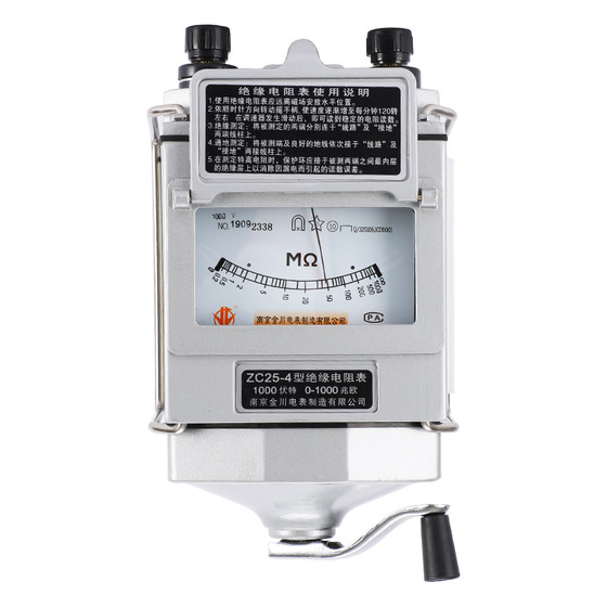 
Nanjing Jinchuan ZC25-3 Megohmmeter 500V1000V2500v Electrician Shake Meter ZC-7 Insulation Resistance Tester