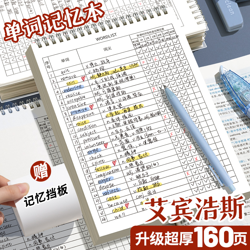 Ӣﵥʱ䰬˹ߴѧĬдǱֽʼǱļרʻи 3.6Ԫ