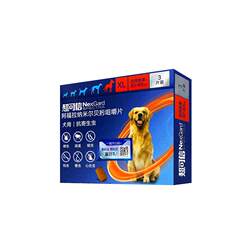 Super reliable imported internal and external anthelmintic drug