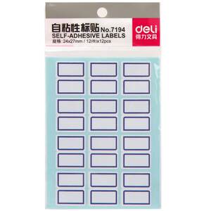Deli label sticker 7194 label sticker easy to tear and easy to remove office supplies folder label sticker self-adhesive label self-adhesive label supermarket label pricing convenience sticker label sticker classification sticker