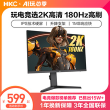 Top selling 150000 units on the entire network~HKC's best-selling display