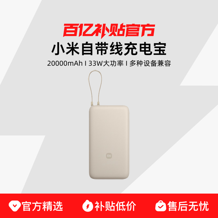 ڲСԴ߳籦 20000mAh 33W ˫ٿСɱЯϷɻ 123Ԫ