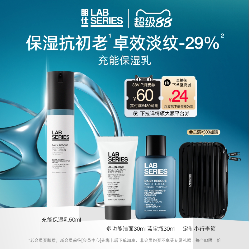 520送男生什么礼物？看看这篇520男士送礼指南