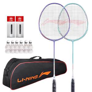 
Li Ning badminton racket Thunder 9 official genuine Kai Sheng Haotian Hammer 8 single and double racket set flagship carbon fiber store