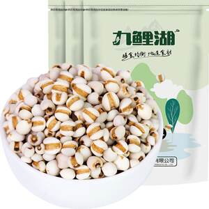 Jiuli Lake small barley 500g*3 bags of vacuum fixing Guizhou barley barley barley rice grains and grains coarse grains
