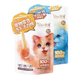 
Lonnuo cat and dog freeze-dried vitality bar milk chicken goat milk mixed cat snacks dog snacks training interactive 45g
