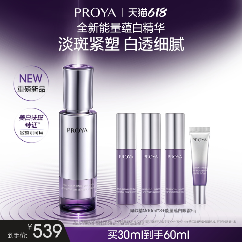 30ml ̰׾ҺƷ1419.24Ԫ3(473.08Ԫ/)