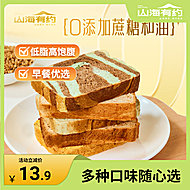 3口味任选！全麦吐司400g*1箱