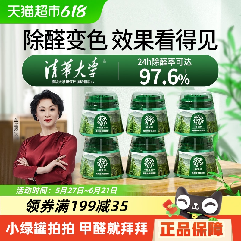 ϣȩ·ȥȩС̹ǿ212.52Ԫȯ