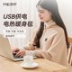 MERF美泛电热暖身毯USB可水洗盖腿披肩发热毛毯办公室加热褥子