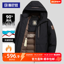 Brand genuine thickened goose down down jacket for men's winter jacket