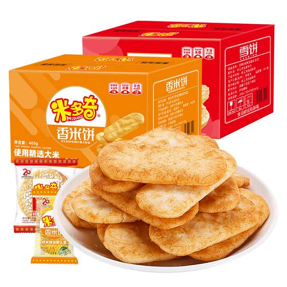 Midoki Snow Cake Fragrant Rice Cake 465g office snacks snacks snacks children's health gift box