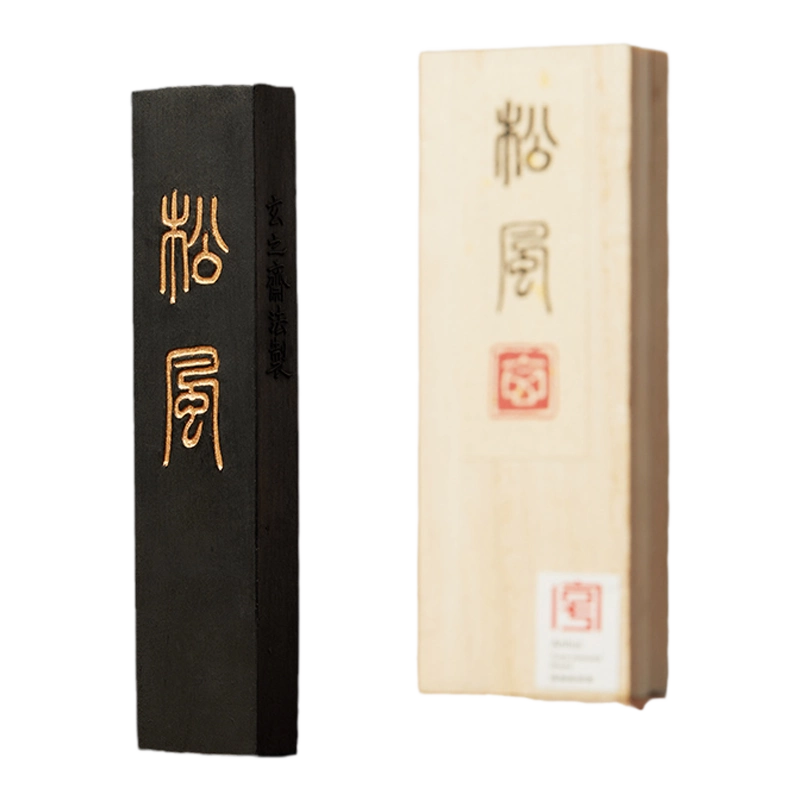 六品堂松风古法油烟墨条墨块书法专用初学者实用毛笔可磨墨墨汁
